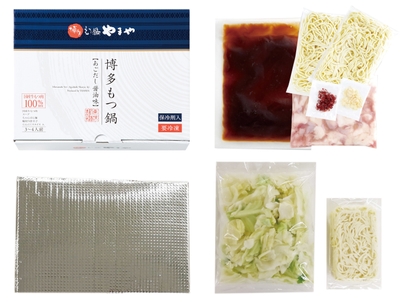 博多もつ鍋セット あごだし醤油味 3~4人前 セット内容