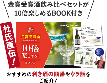 10倍楽しめるBOOK