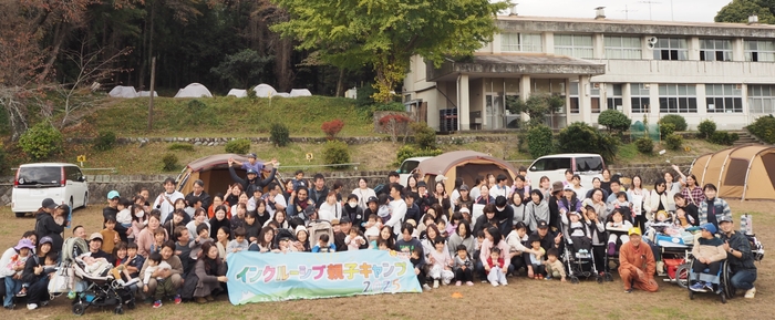 インクルーシブ親子キャンプ2025の様子