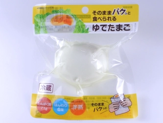 割らない、むかない、調理しない。Ready to EGG!　キユーピー フレッシュストック 「そのままパクっと食べられる ゆでたまご」 パッケージ新たに販売を拡大