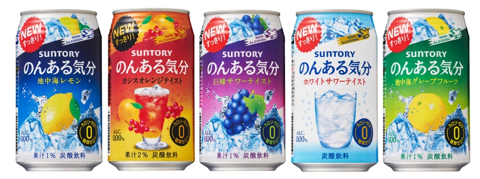 のんある気分 素材