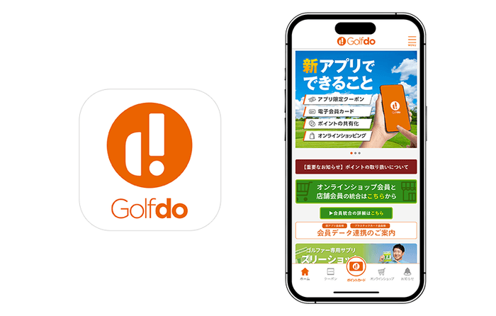 図1 『ゴルフドゥ!公式アプリ』トップ画面(オンラインショップ連携画面)