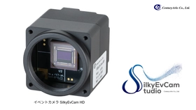 センチュリーアークス、学生・研究者支援の第二弾を開始　 「SilkyEvCam HD」を1カ月無償貸与
