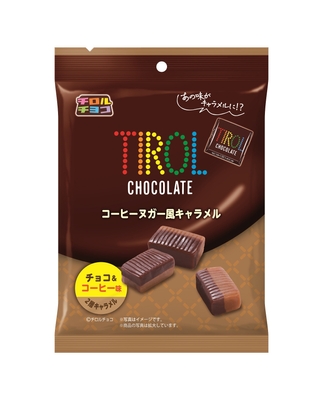 チロルチョコ コーヒーヌガー風キャラメル(1)