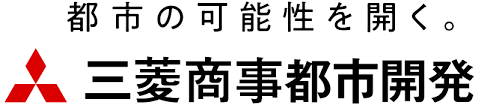 三菱商事都市開発 ロゴ