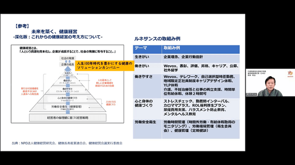 岡本CHOからのメッセージ発信の様子