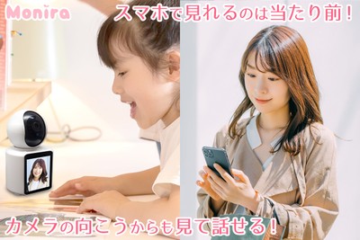 スマホで見れるのは当たり前!