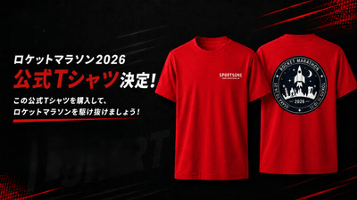 ロケットTシャツ