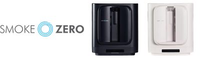 タバコの煙を拡散させず、空間に残さない TABACOスモーククリーナー「SMOKE ZERO」誕生
