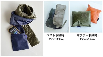 ベスト/マフラー