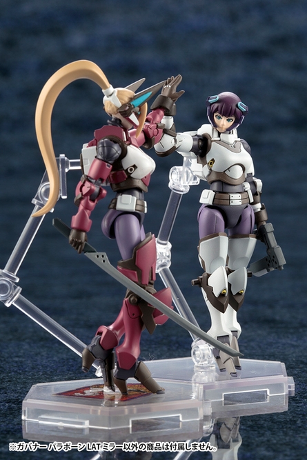 ガバナー パラポーン・LAT ミラー