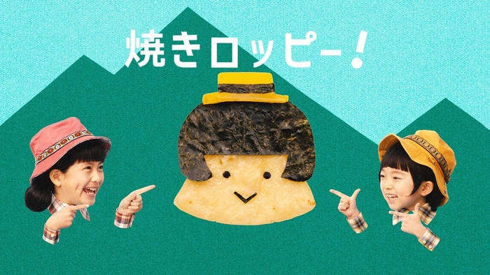 「6Pチーズ」TV-CM イメージカット