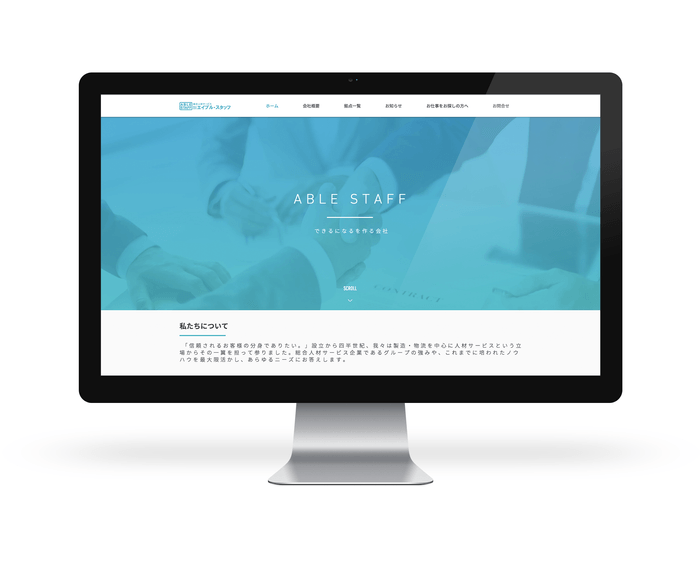 PCビュー イメージ