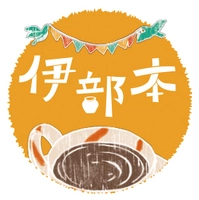 一般社団法人備前青年会議所