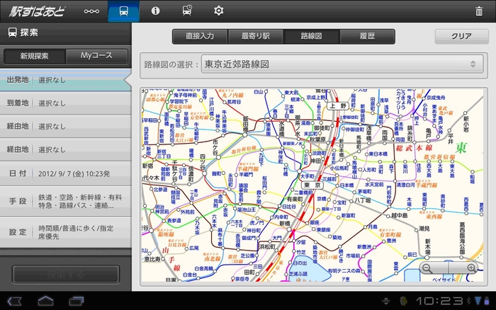 探索条件メニューと路線図の表示例