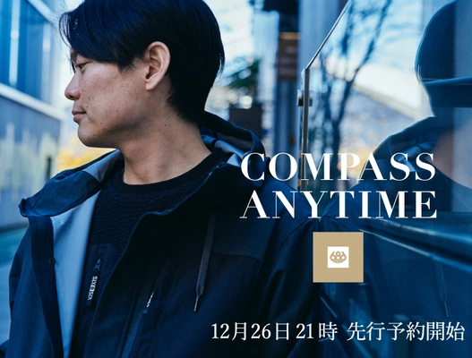 LA発スノーボードウェアブランド６８６の日本限定ライン COMPASS ANYTIMEの第2弾が登場！