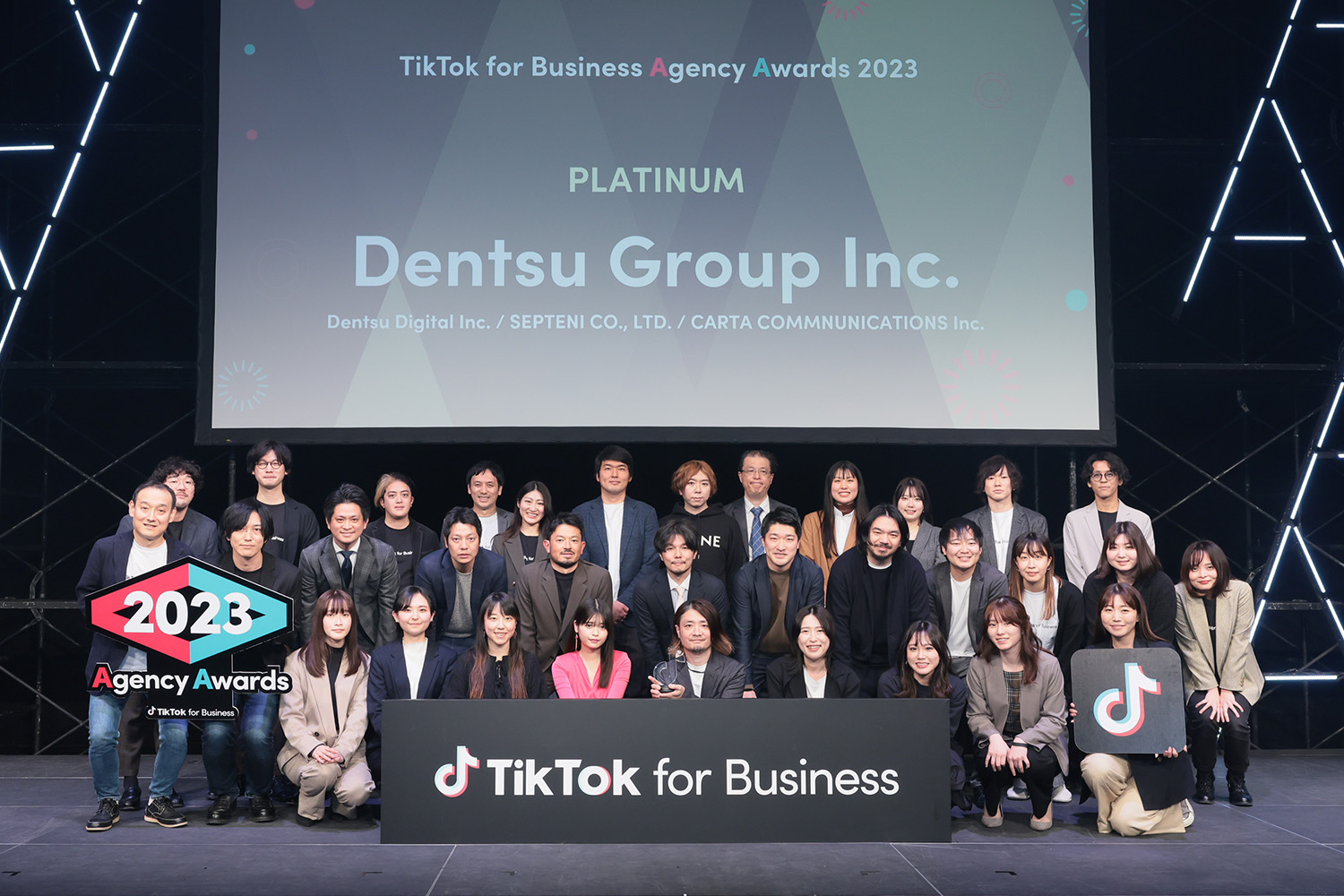 国内電通グループ3社、TikTok for Businessが主催する「TikTok for Business Japan Agency