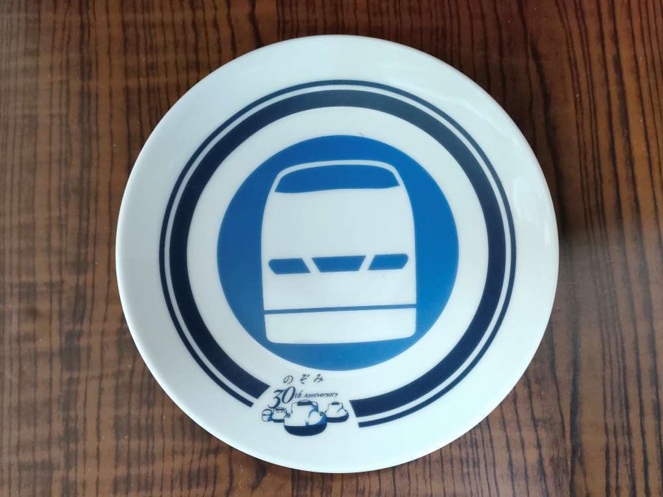 のぞみ小皿3枚セット_3