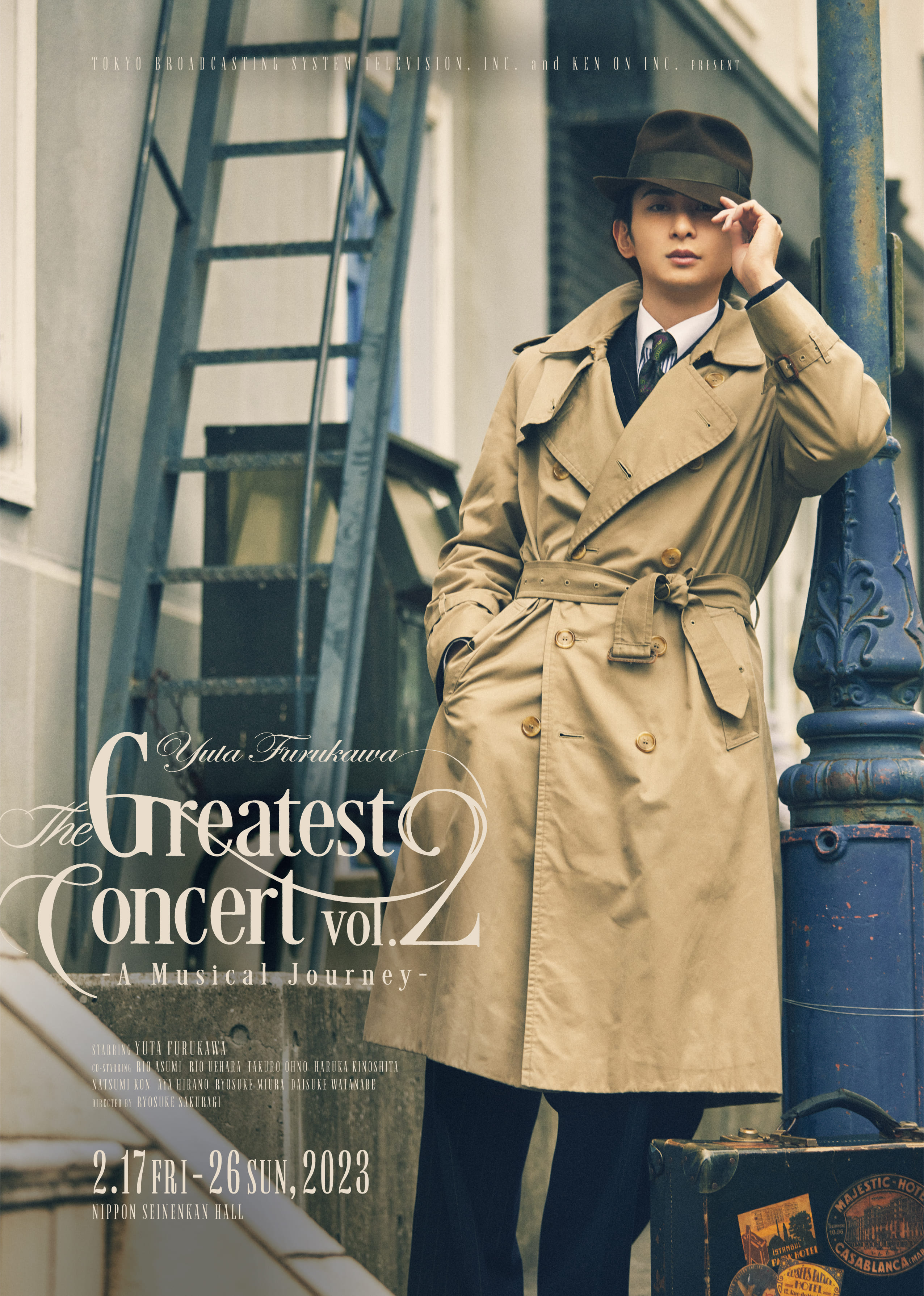 激安ネット 古川雄大「The Greatest concert vol.2 」Blu-ray - DVD 