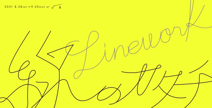 線のカタチ -Linework-展 メインビジュアル