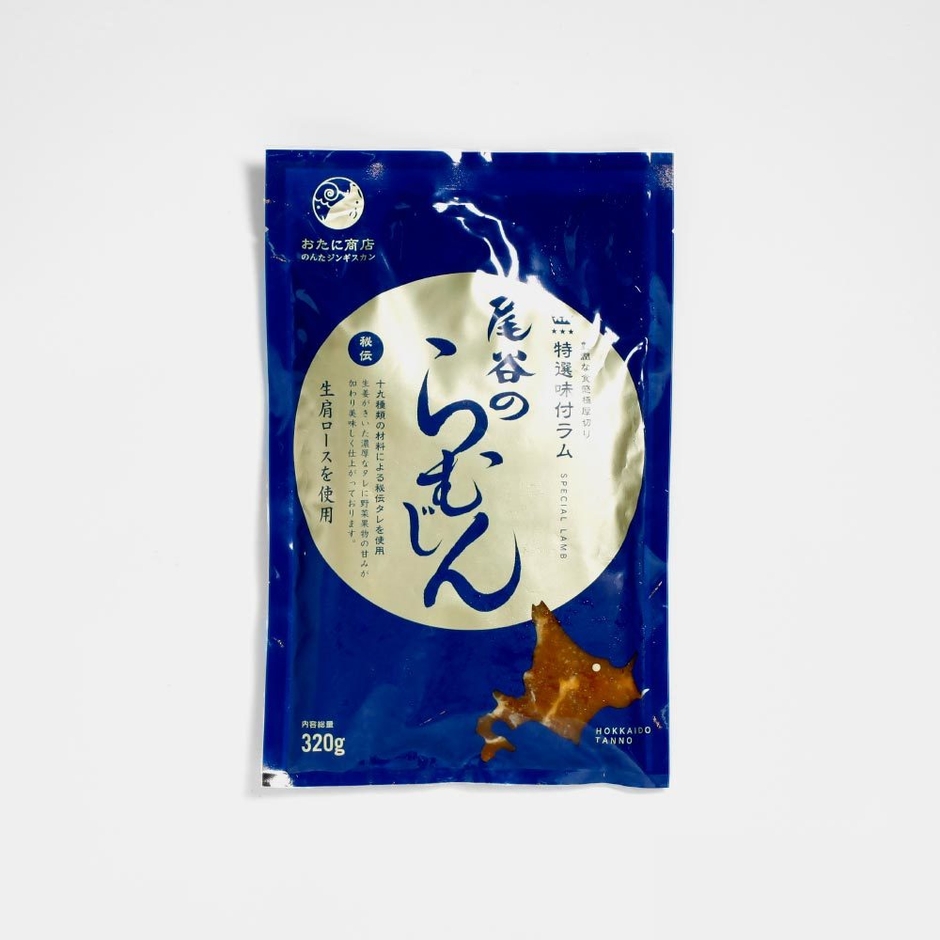 北海道特選尾谷のらむじん