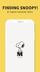 「スヌーピーを探せ！ by Snoopy Museum Tokyo」 8月24日(月)リリース決定！ 南町田グランベリーパーク全体で楽しめる スヌーピーミュージアムのアプリ