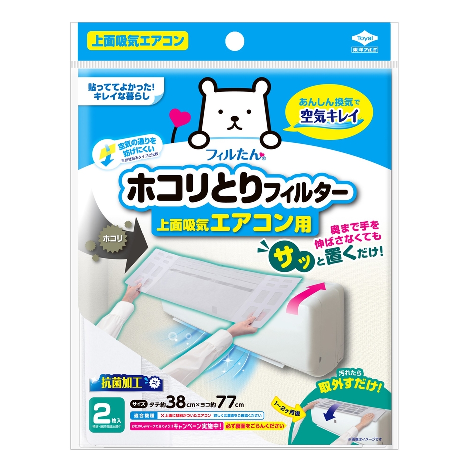 商品パッケージ