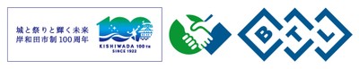 岸和田市・BTL Japan株式会社