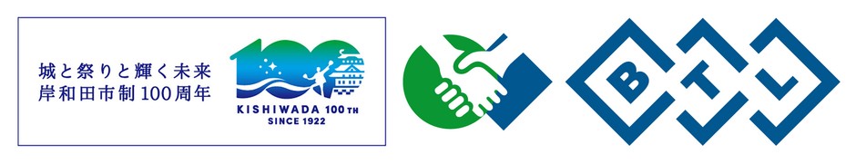 岸和田市・BTL Japan株式会社