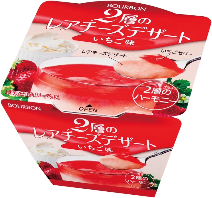 2層のレアチーズデザート いちご味