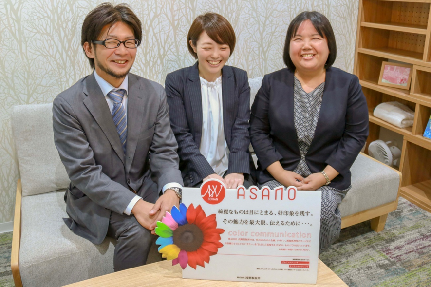 株式会社浅野製版所様の事例を公開しました｜CYDAS