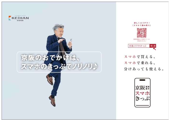 ポスターイメージ