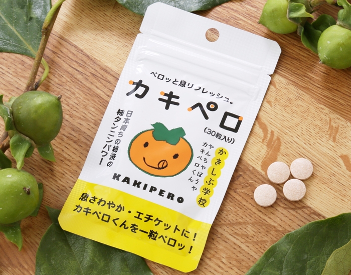 カキペロ30粒入り 希望小売価格1,000円(税別)