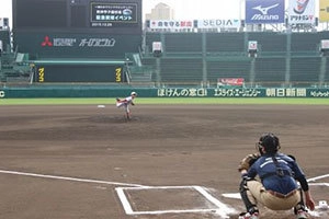 憧れのマウンドでピッチング！ 「2018　阪神甲子園球場　記念投球イベント」の参加者募集 ～100名限定の特別なイベントを1月7日（日）に開催します～