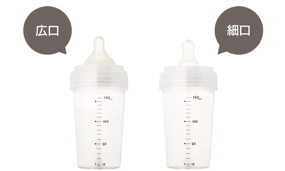 広口・細口、どっちにもフィット