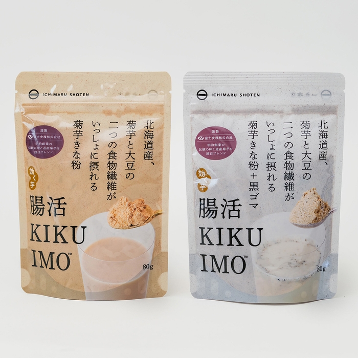 腸活KIKUIMOきな粉、腸活KIKUIMO黒ごまきな粉