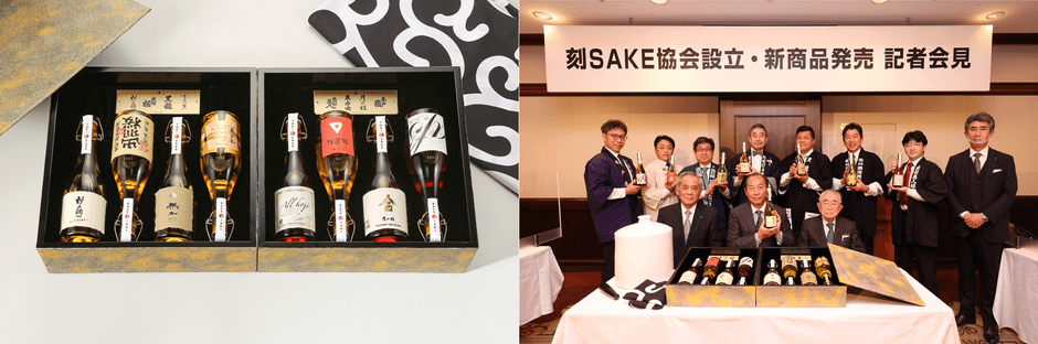 熟成プレミアム日本酒が8本セットで202万円！ 田崎真也氏ブレンド酒も