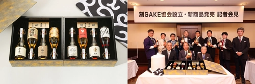 熟成プレミアム日本酒が8本セットで202万円！ 田崎真也氏ブレンド酒も　 世界に向けて熟成日本酒の価値を創造する「刻SAKE協会」が 11月24日(火)～予約受付開始