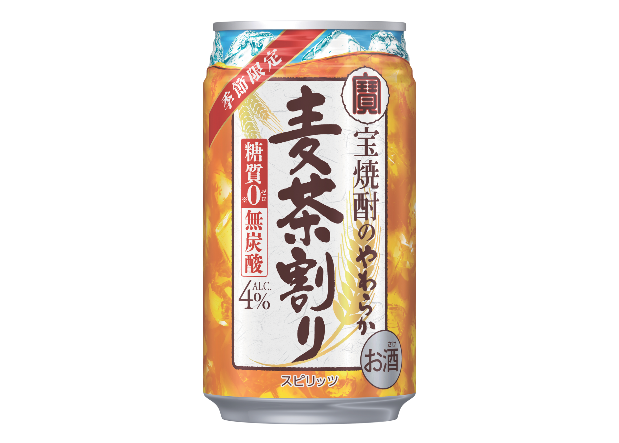 宝焼酎のやわらか麦茶割り 4月22日(火)季節限定新発売