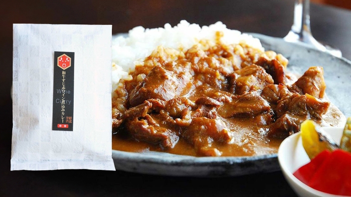 和牛すじ赤ワイン煮込みカレー