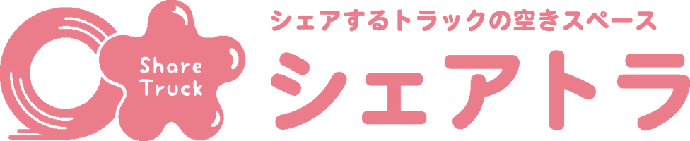 株式会社深田運送