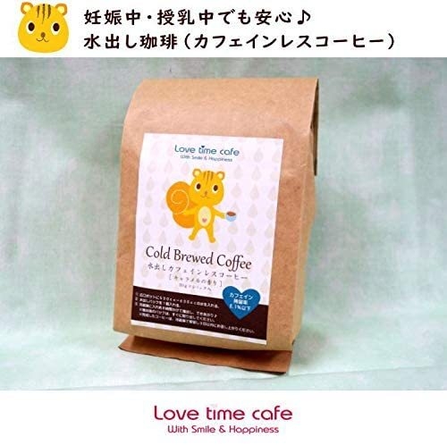 カフェインレスフレーバーアイスコーヒー