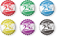 25周年記念バッジ(イメージ)