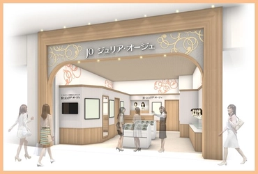 アートネイチャーの既製品ウィッグショップ 「ジュリア・オージェ　イオンモール大牟田店」 ６月６日（土）移転リニューアルオープン！