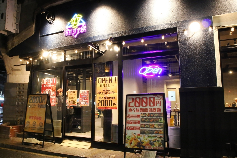 金山店は初の路面店という事もあり、流行りのネオンを取り入れたカワイイ外観