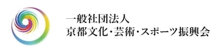 一般社団法人文化・芸術・スポーツ振興会