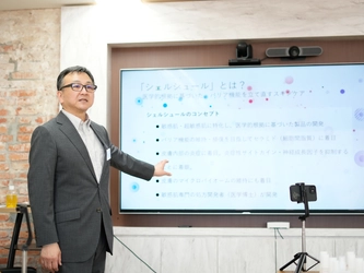 敏感肌に寄り添うシェルシュール、お客様参加型の新商品発表会を開催。リアルな声から生まれる商品開発を推進