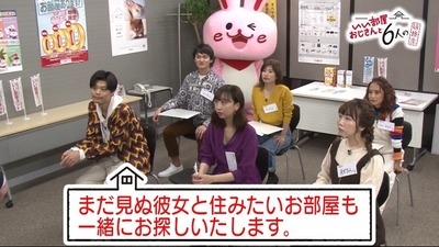 6人の研修生たち