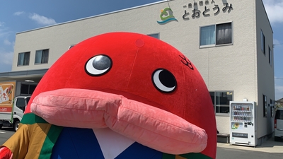はんくろうで～す