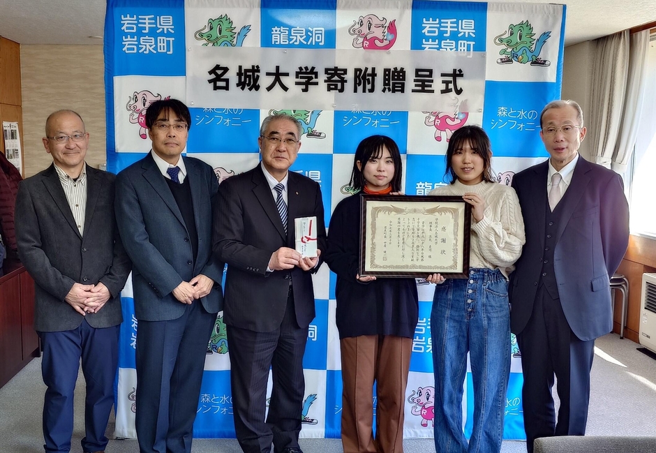 左から名城大学社会連携センターものづくりアドバイザーの西澤誌朗さん、田中教授、中居 岩泉町長、牧田藍来さん（経営学部3年）、大石七海さん（同）、山本教授